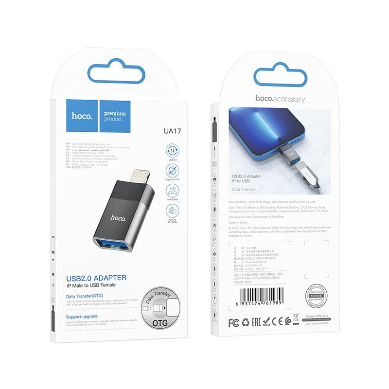 Hoco UA17 Μετατροπέας Lightning Male σε USB-A Female - Χρώμα: Μαύρο